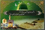 رحلت پیامبر (ص) و شهادت امام حسن (ع)تسلیت باد 